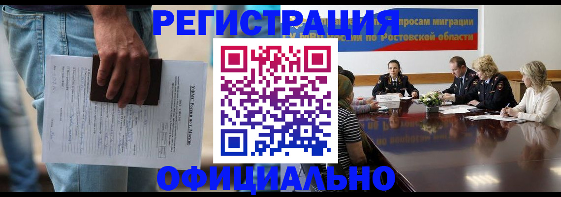 форма 3 в Юрге